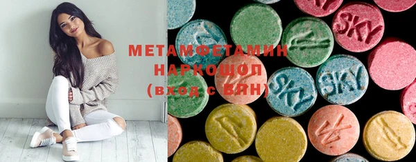 MESCALINE Горно-Алтайск