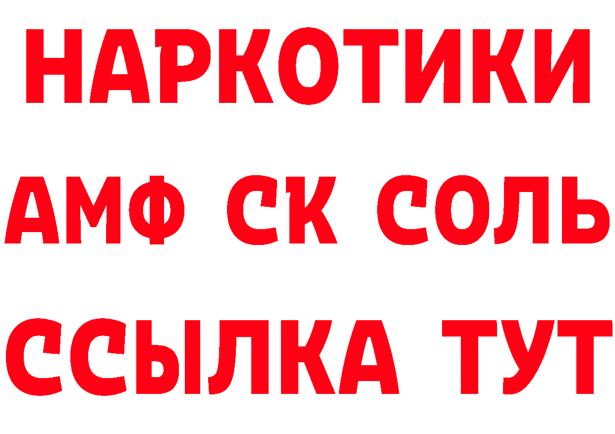 БУТИРАТ оксана tor даркнет блэк спрут Азнакаево